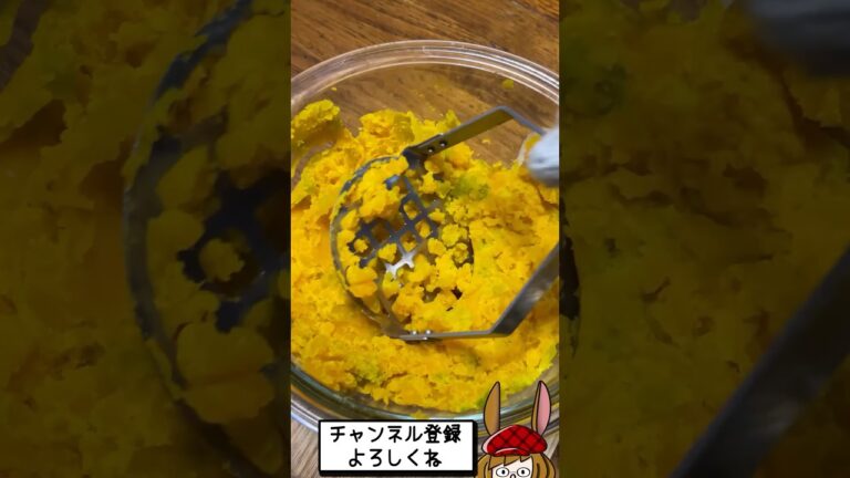 ハロウィン用に、かぼちゃマッシュ作る！ #shorts #かぼちゃ #マッシュ