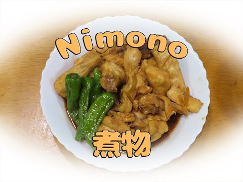 【020】Tuna arani(Boiled tuna)!!マグロのあら煮!!(ばあばの手料理)(Grandma's home cooking)
