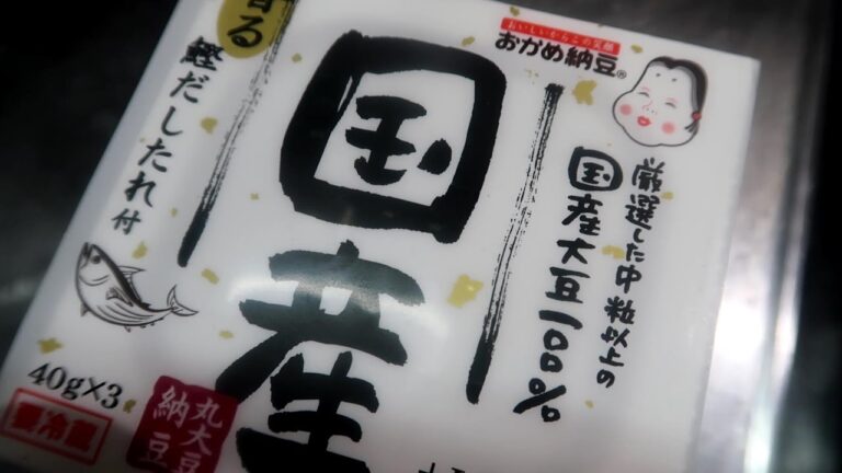 国産！納豆ご飯とシンプルラーメン