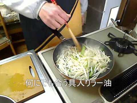 もやし炒めのおかずラー油がけ