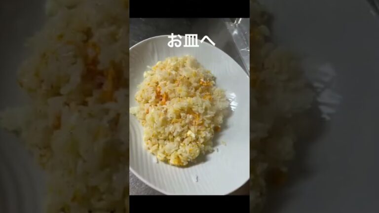 超簡単料理（焼肉チャーハン）@hotto510