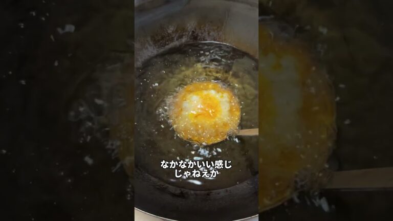 餃子の皮で美味いやつ作ってみた　#shorts