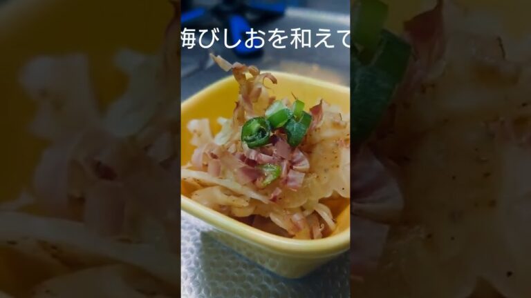 【白いゴーヤ】苦味少なめ。熱燗に合うかもー（笑）