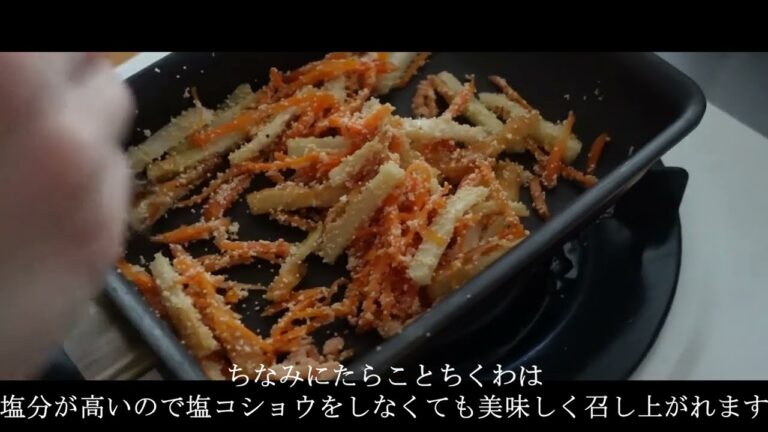 【レシピ】#19ちくわとにんじんのたらこ炒め