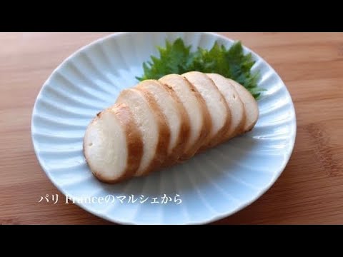 チーズの醤油漬け 作り方  I  パリ生活  I  パリ フランスの マルシェから