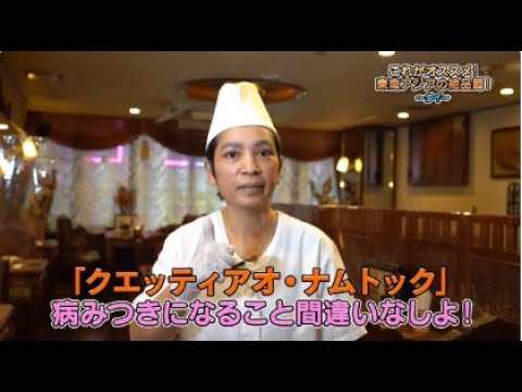 これがオススメ！東南アジアの絶品麺！【タイ】