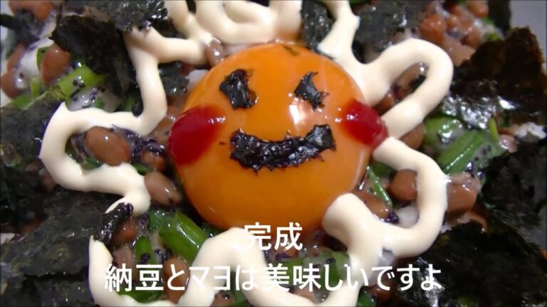 【健康的】ねばねば　山芋ネギゆかり納豆丼【卵黄乗せ】
