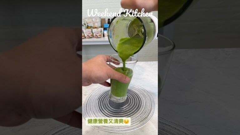 你今天吃菜了嗎🥬清爽又營養的夏日飲品【熟成綠拿鐵】快一起動手做～