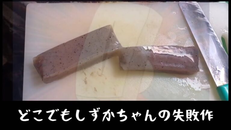 【料理/実写】コンビニアルバイター秘伝の牛すじ煮込み