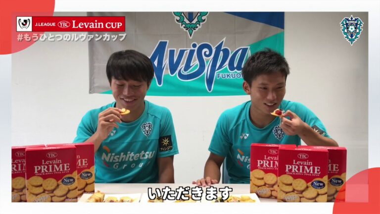 【 #もうひとつのルヴァンカップ 2019】アビスパ福岡「トロトロチーズルヴァンプライム」