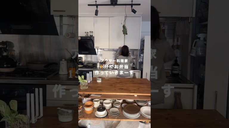 【アラサー料理家】15分で焼き鳥弁当作っていきまーす #簡単レシピ #shorts