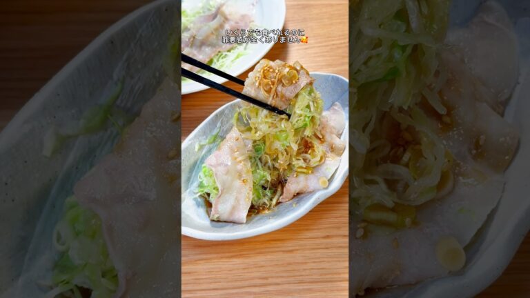 レンチン一発！キャベ豚ポン酢🤤