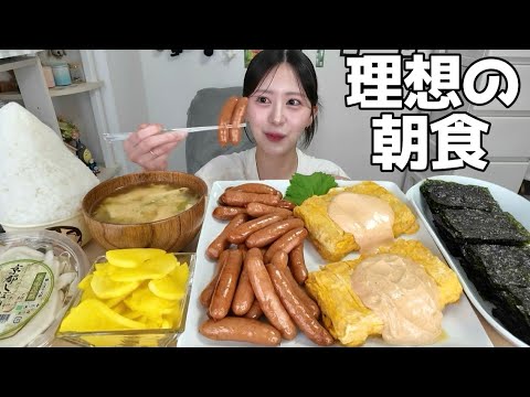 【理想の朝食】山盛りご飯とウインナーと明太マヨソース卵焼き。最強の組み合わせで白米無限ループ。
