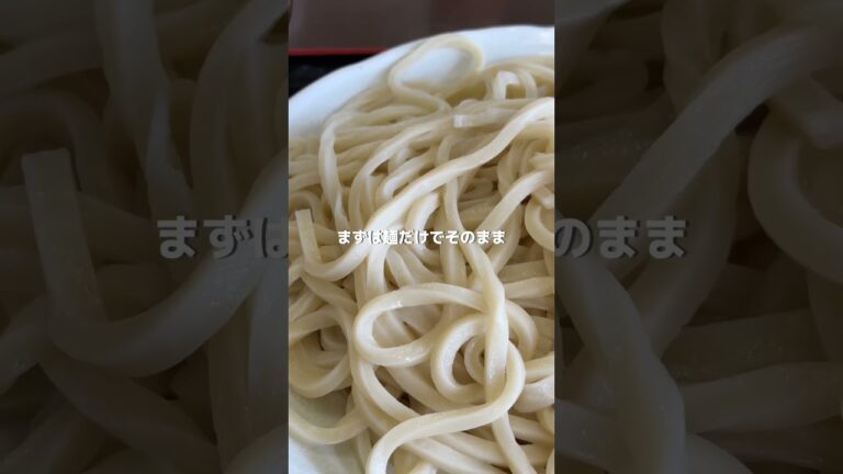 【絶品】武蔵野うどんの名店〜藤店うどん〜【川越市】