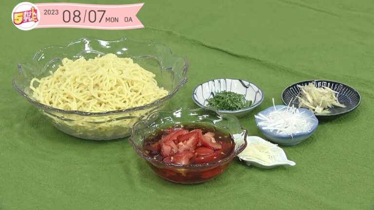 ５きげんクッキング～トマト中華ざる～｜５きげんテレビ