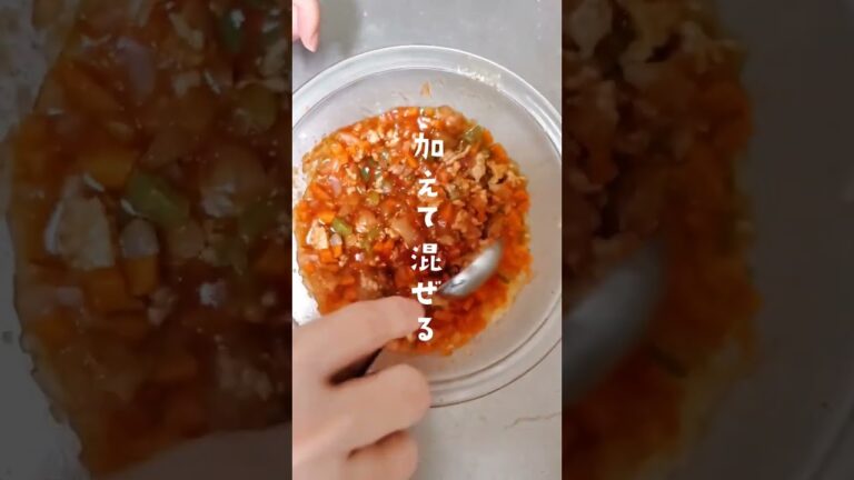 【15秒料理】野菜たっぷりナスのグラタン【実家から送られてきた野菜を大量消費】#shorts #料理動画 #火を使わない