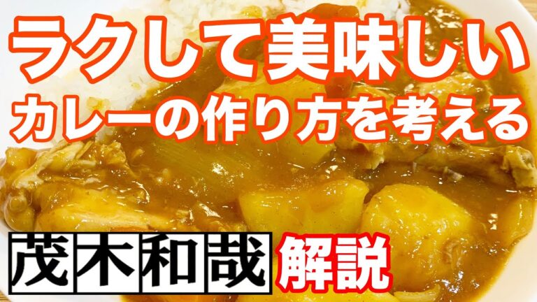 時短料理！圧力鍋でバーモントカレーをラクして美味しく作る方法を考える！