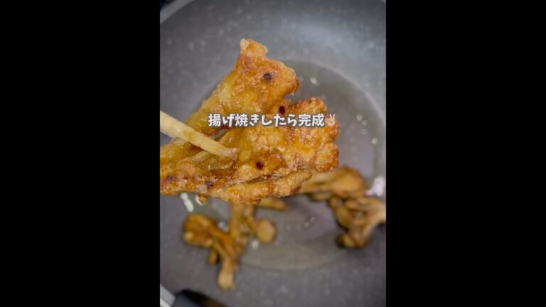 舞茸からあげ #幼児食 #簡単レシピ #野菜嫌い #料理 #自炊 #おつまみ
