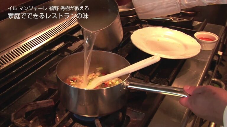 【miteyo】鵜野秀樹の簡単クッキング　ミネストローネ編　料理レシピ