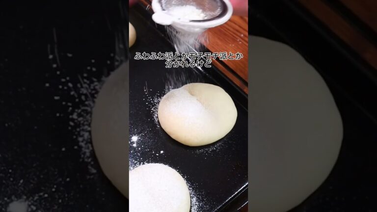 【ふわふわの極み！？】ハイジの白パン作ってみた！#bread #shorts