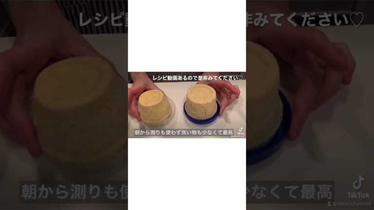 14万回再生されたおからオートミール蒸しパンを作って食べる♡