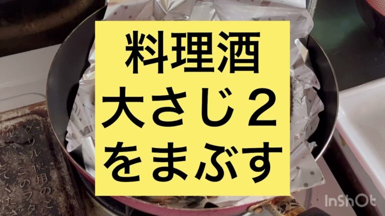 スーパーのうなぎをふっくら美味しく食べる #うなぎ #鰻 #ウナギ