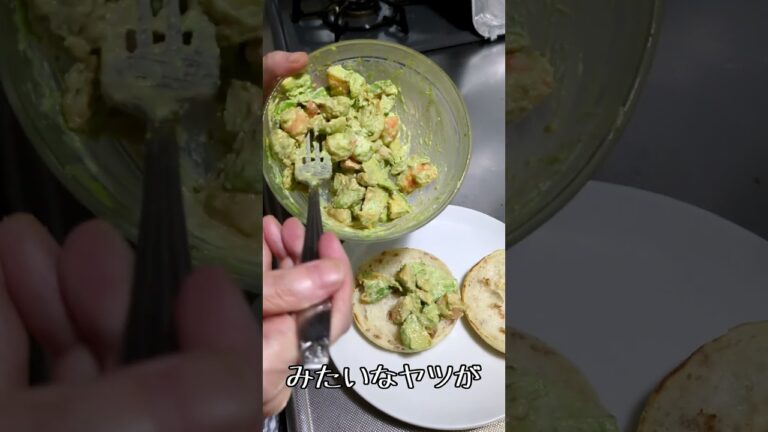 今日のランチはエビ・アボカドサンド