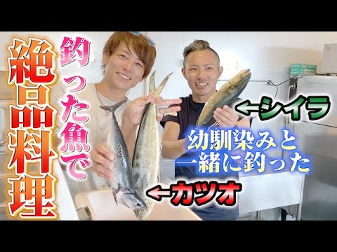 【実食】魚捌いてたら、台所の女神降臨！！