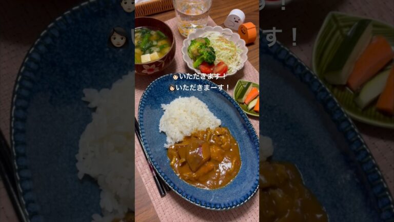 金曜日はカレーの日🍛🍠🍄【さつまいもとキノコのカレー】 #カレーの日 #カレーライス