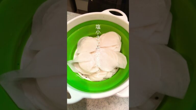 おつまみに♪かぶの柚子胡椒ポン酢和え　#shorts