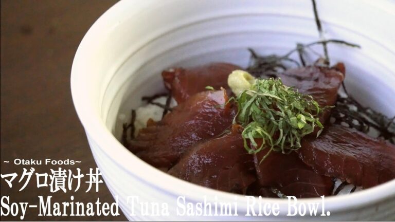 お酒のアテにも抜群！マグロ漬け丼/How to meke Japanaese Soy-Marinated Tuna Sashimi Rice Bowl recipe