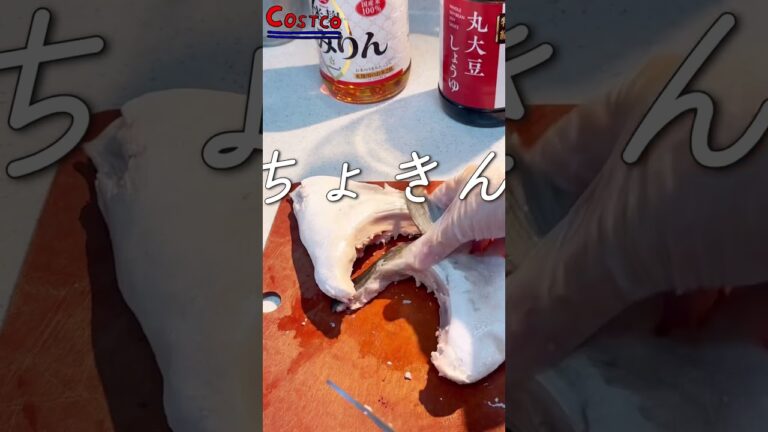 【魚料理苦手でもラク旨‼️コストコぶりアラ】#コストコブリあら#コストコブリあらでぶり照り#コストコ購入品#ブリあらレシピ