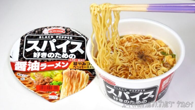 No.7201 エースコック スパイス好きのための醤油ラーメン
