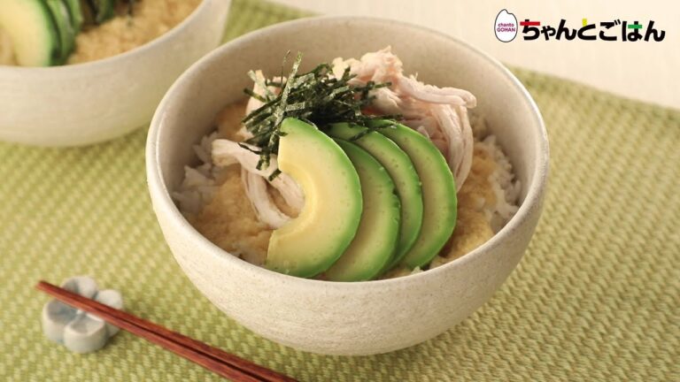 【動画レシピ】鶏むね肉とアボカドのとろろごはん