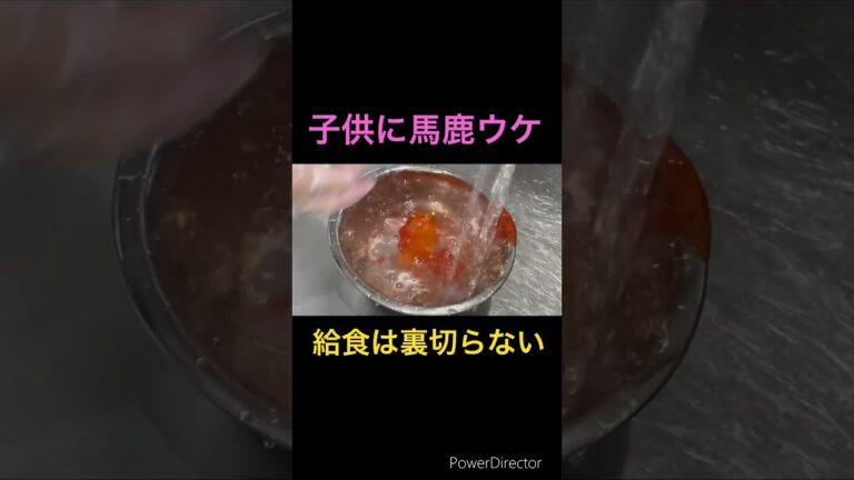 #shorts ひと手間で信じられないほど子供が食すトマトサラダ