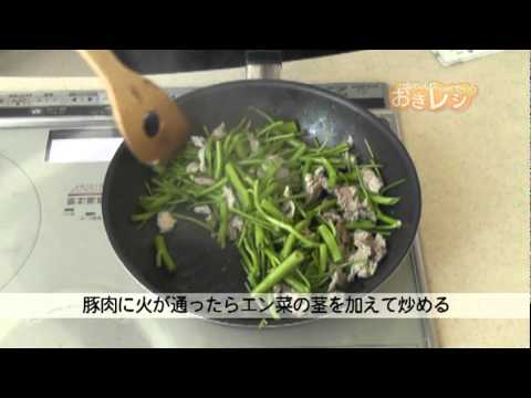 エン菜キムチ炒め