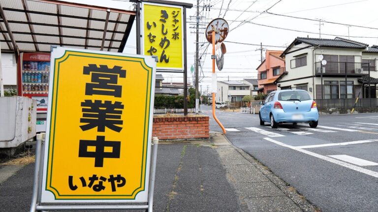 ２０秒の爆速提供で1000杯が消える！８２歳天ぷら名人が支える愛知爆売れうどんそば屋丨Japanese Street Food