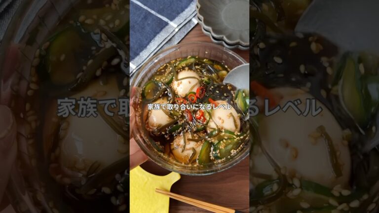 【塩昆布きゅうりの味たま】簡単作り置き　#簡単レシピ #おつまみ #節約レシピ #ヘルシーレシピ