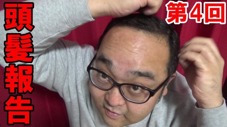 【実験報告】いいカンジじゃないですか