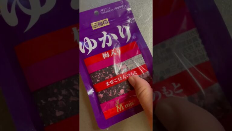 #shorts おにぎりに♪ 三島のゆかり梅入り　イオン海浜幕張店にて　2023年4月16日