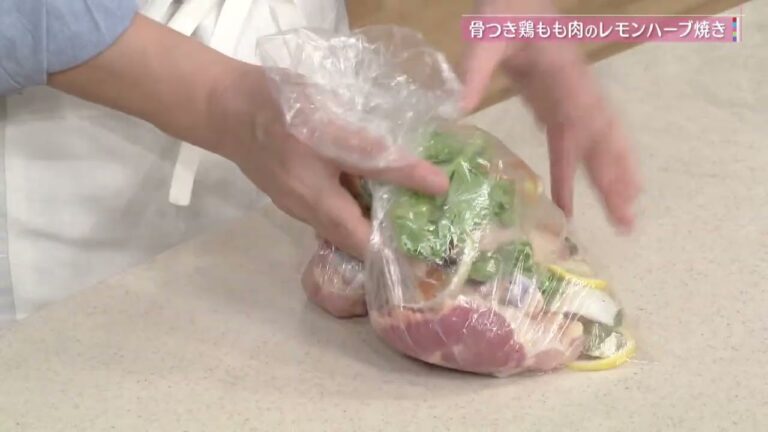 骨つき鶏もも肉のレモンハーブ焼き