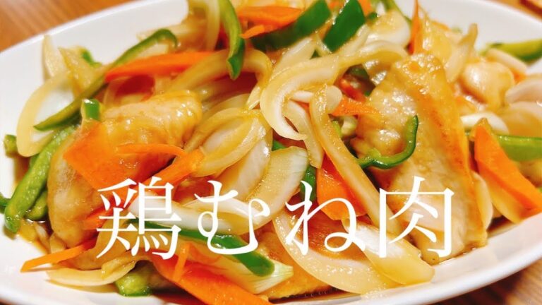 作り置き出来る‼︎【鶏胸】の揚げない南蛮漬けとみそ汁を作って食べた晩御飯。