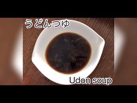 火は使わない電子レンジのみ＿めちゃ簡単うどんつゆ