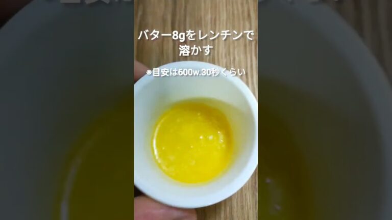 【濃厚なのに罪悪感ゼロ】ほうれん草のカルボナーラ#ダイエットレシピ #低糖質レシピ