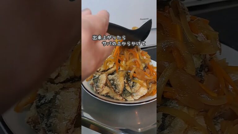 ✿本日のメニュー✿『さばの南蛮漬け』『麻婆春雨』『オクラのおひたし』