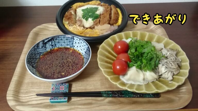 【自炊で節約#特製タレ】王将水餃子と特製タレの作り方