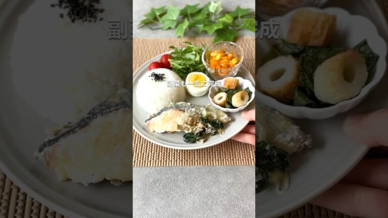 忙しい日の神レシピ🍳#shorts