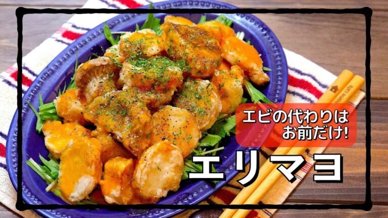エビの代わりはお前だけ!! #shorts