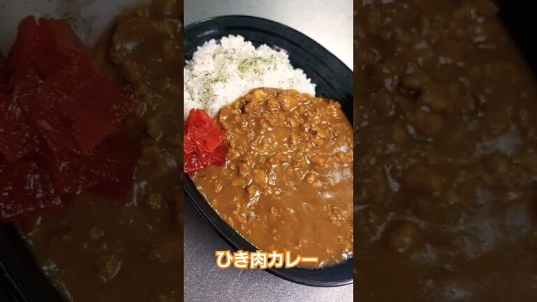 #ひき肉カレー #深夜飯 #shorts #カレーライス