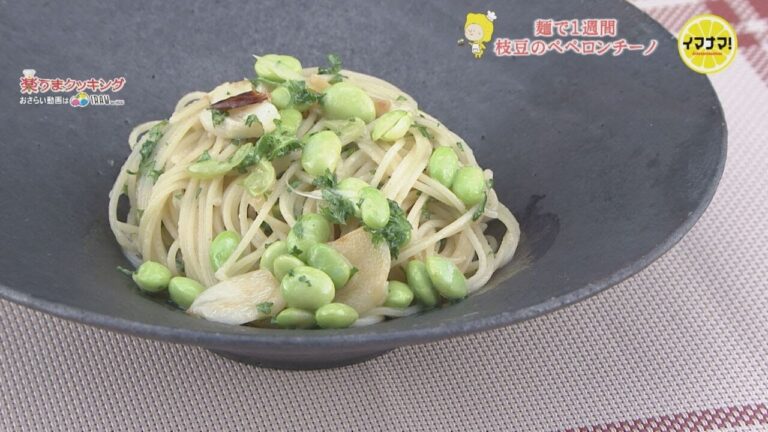 枝豆のペペロンチーノ【麺で１週間】